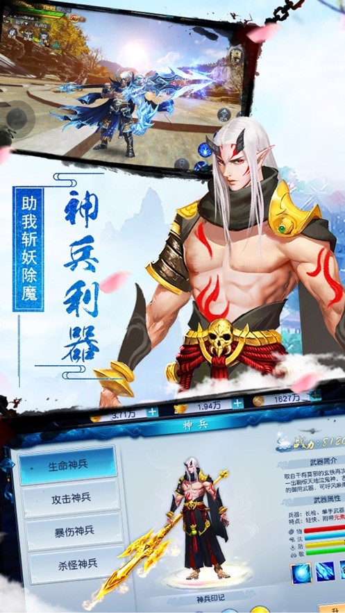 太乙仙魔传