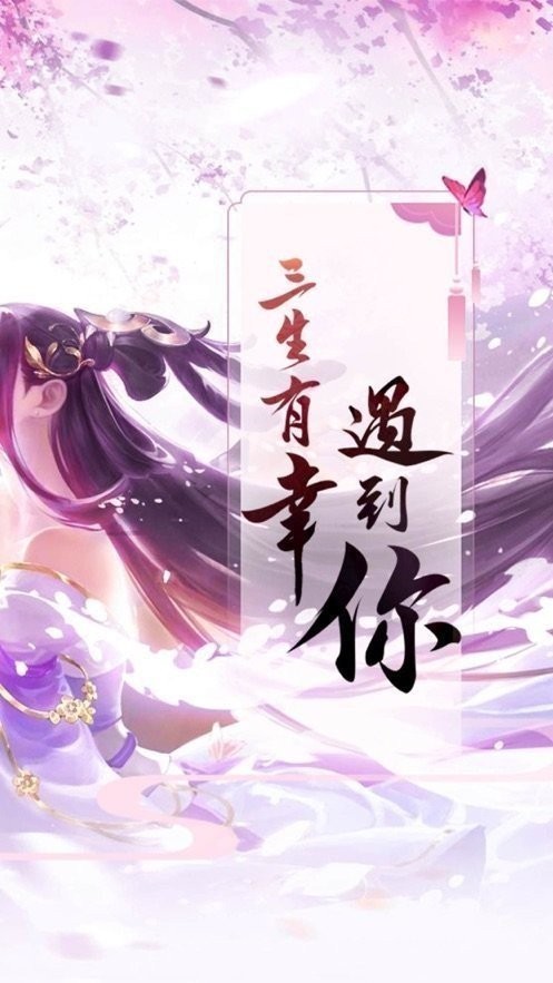 混沌虚无诀