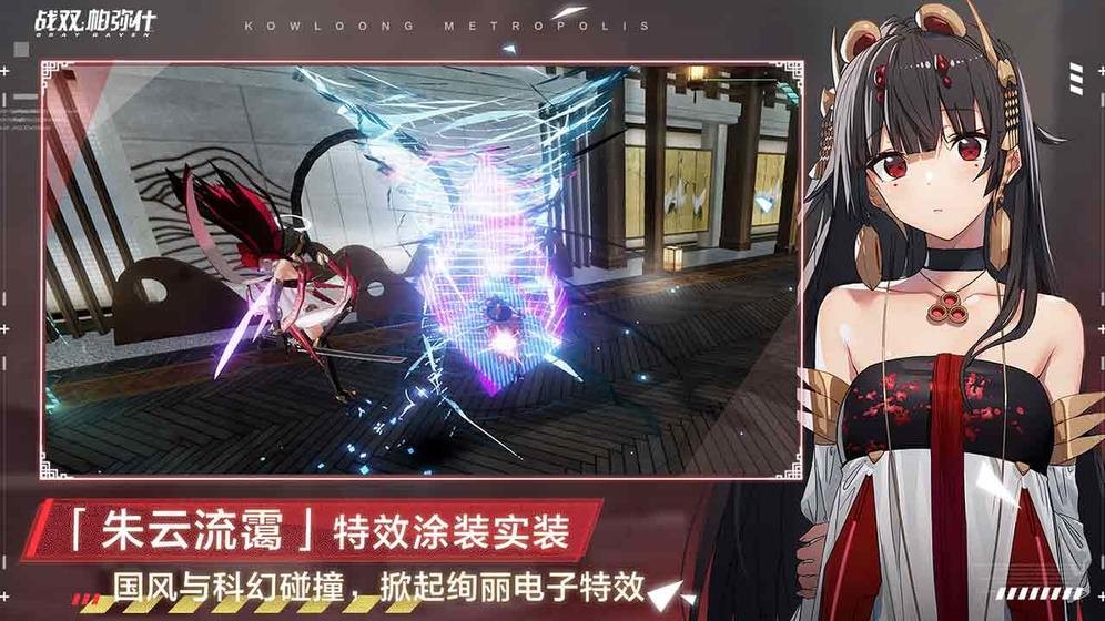 战双帕弥什官网