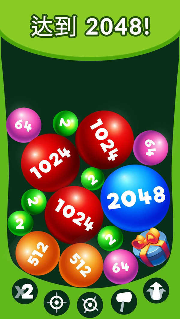 炸裂合并2048