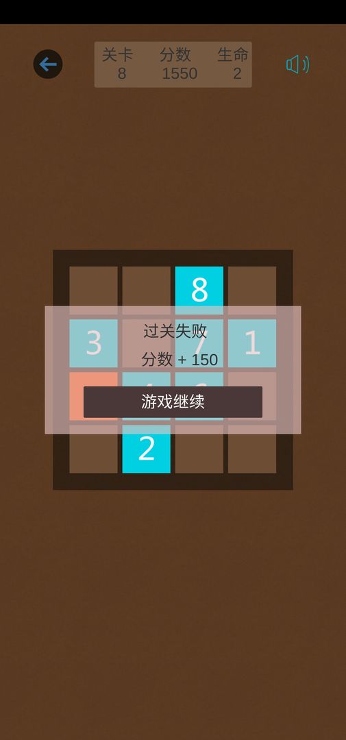 记忆大师过目不忘