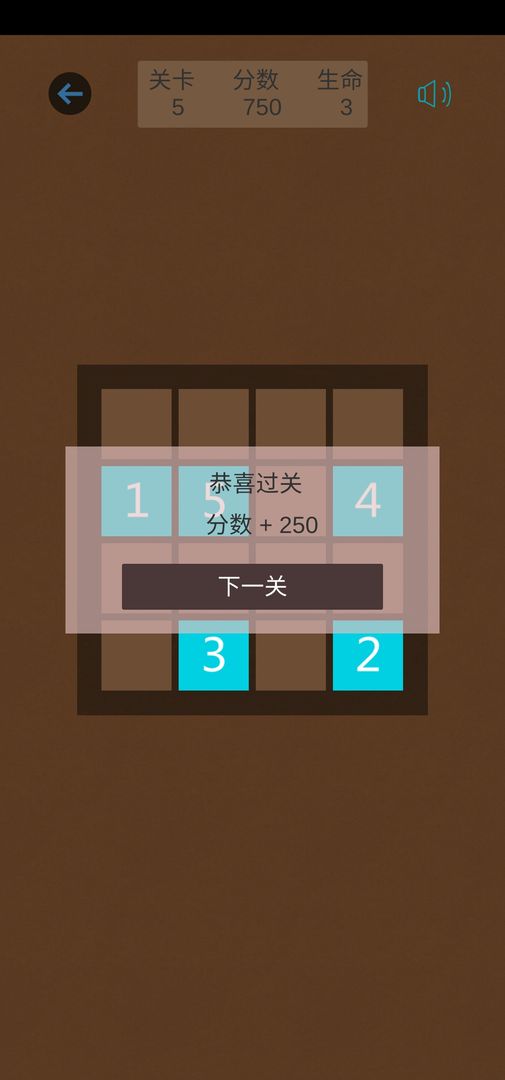记忆大师过目不忘