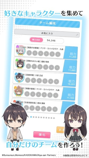 ぱずでれ