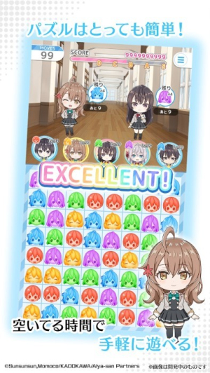 ぱずでれ