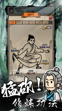 砍翻这江湖折相思