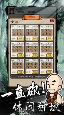 砍翻这江湖折相思