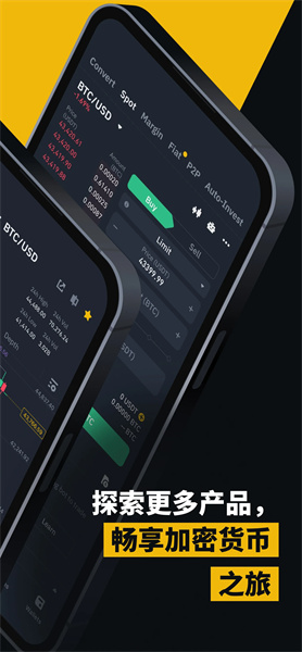 币安app官方最新版