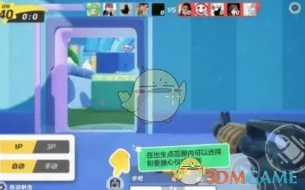 《元梦之星》机枪武器如何