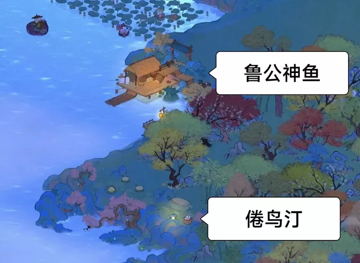 《桃源深处有人家》辨认鸟类有什么