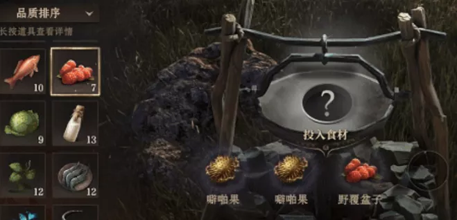 《龙息神寂》电光朗姆酒制作更佳的方法有哪些