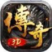 永恒屠龙3D安卓版
