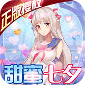 校花梦工厂官方版