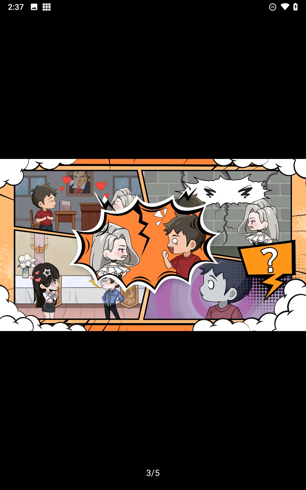 小说编织者手机版