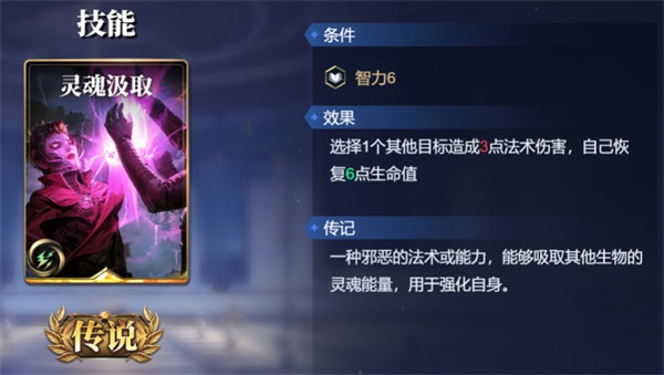 诸神竞技场女娲卡组搭配攻略分享