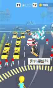 趣味保龄球