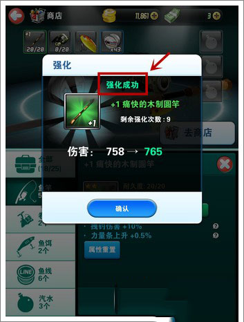 钓鱼发烧友2025