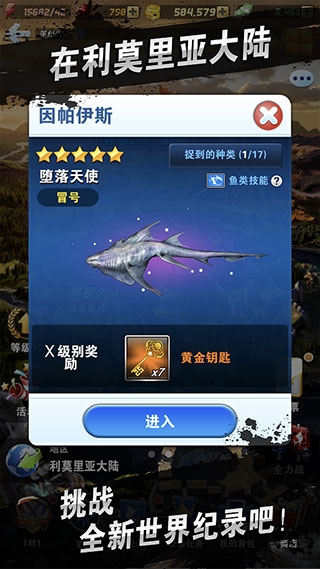 钓鱼发烧友2025