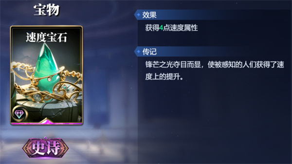 诸神竞技场赫尔墨斯卡组搭配攻略分享