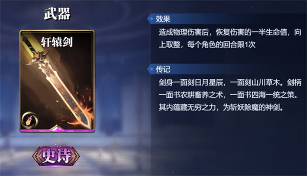 诸神竞技场赫尔墨斯卡组搭配攻略分享