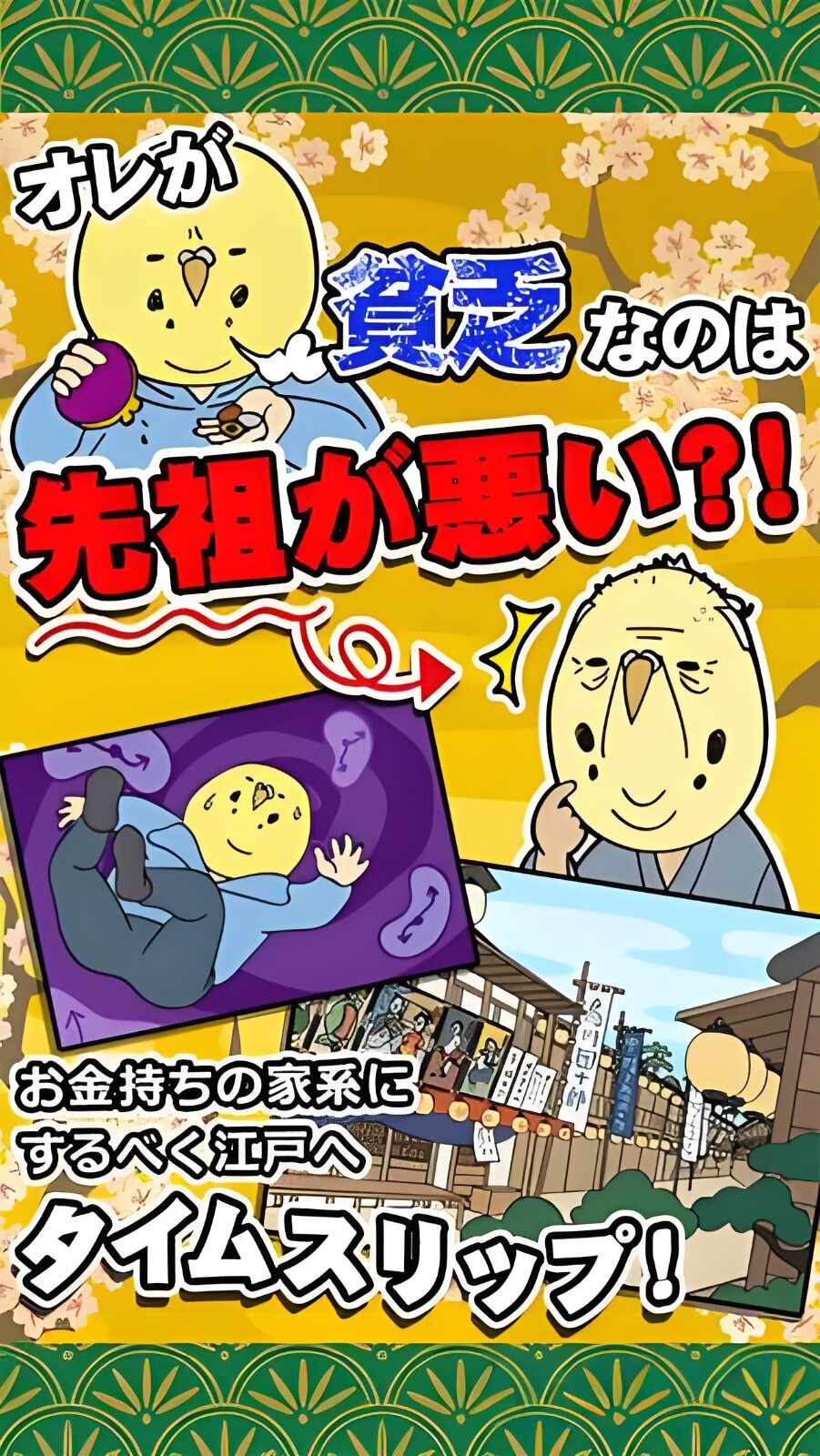 取天下必先赌其资金