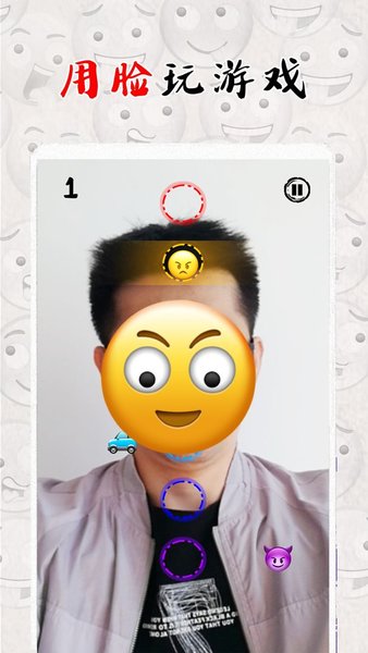 拯救面瘫君