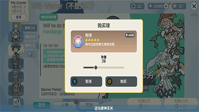 不是元神