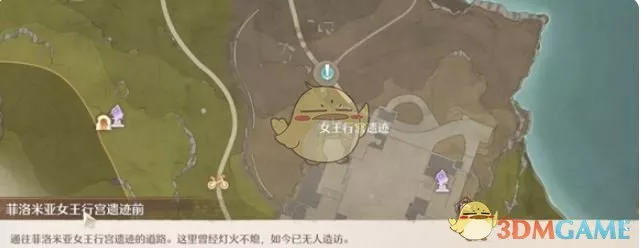 《无限暖暖》诡秘奇闻沙沙作响的长椅有哪些