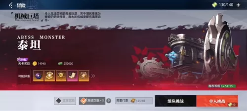 《晶核》满级后搬砖刷图推荐核心理由