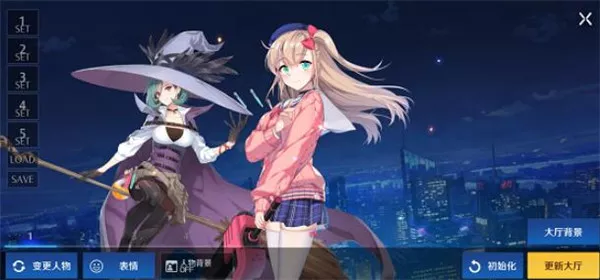 《异界事务所》看板娘设置可行的方法有哪些