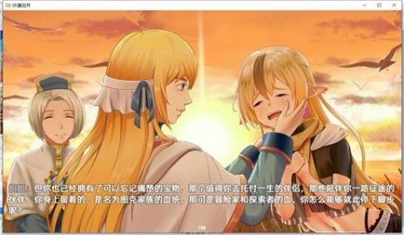 沙漠花开安卓版