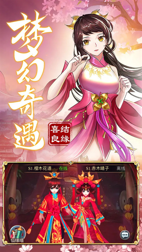 九州仙剑传0.1折