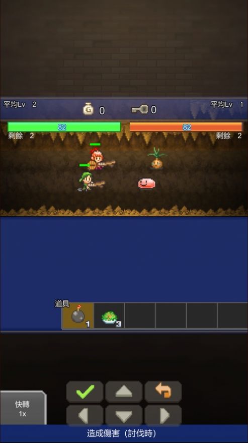 洞窟冒险团中文版