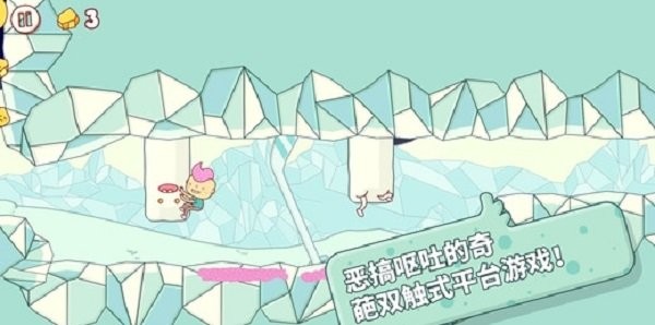 鸡蛋大冒险