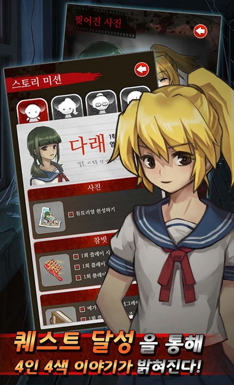 黑色走廊2最新版