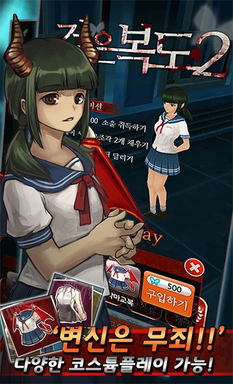 黑色走廊2最新版