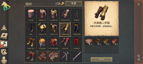 冷酷灵魂手机版