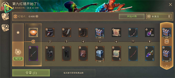 冷酷灵魂手机版