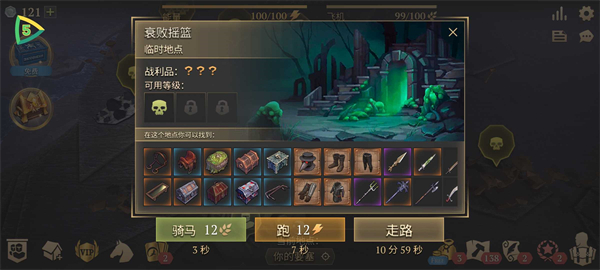 冷酷灵魂手机版