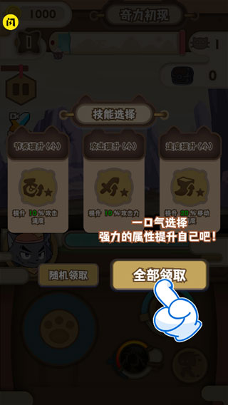 喜羊羊与灰太狼奇幻之旅中文版