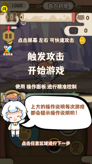 喜羊羊与灰太狼奇幻之旅中文版