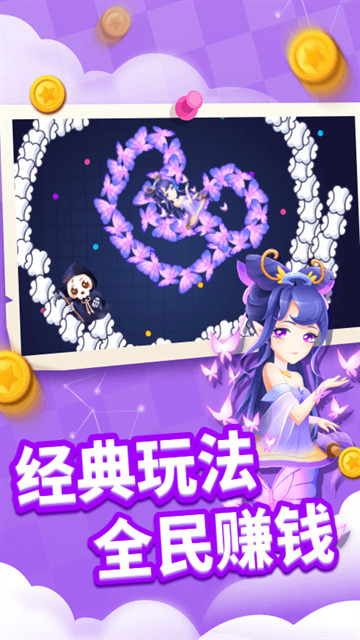 贪吃蛇进化论手机版