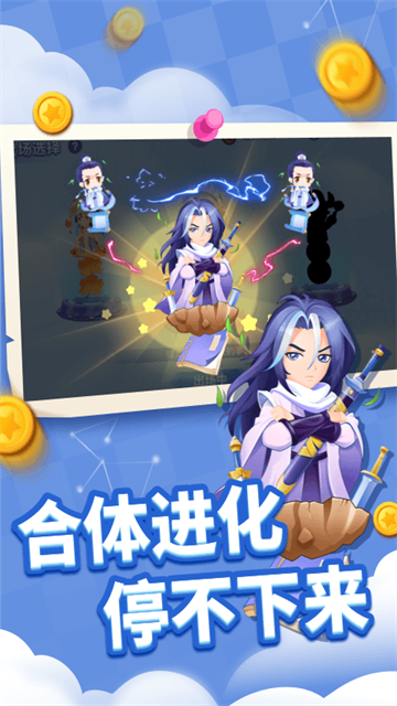 贪吃蛇进化论手机版