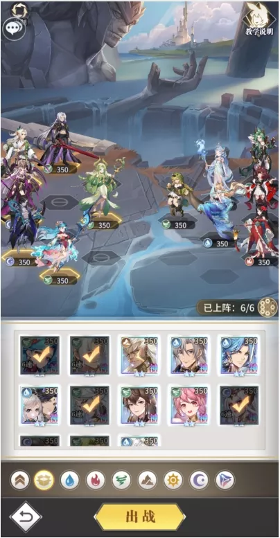 《斗罗大陆：武魂觉醒》心海无垠3-2有什么