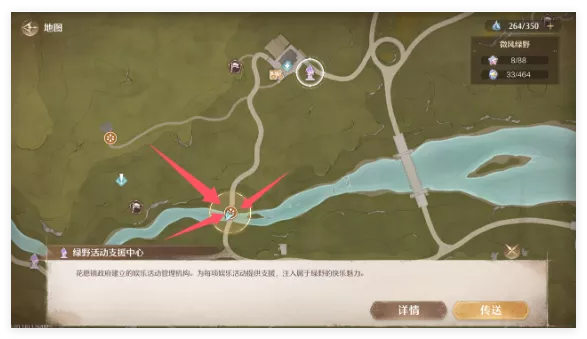 《无限暖暖》惊险拍摄贪心钱袋有什么
