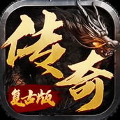 皇城传说官方版