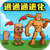 英雄求合体