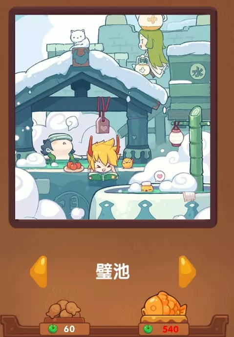 《爆炒江湖》猫咪天堂怎样