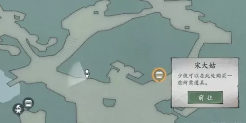 《墨剑江湖》宋大姑任务完成步骤分享