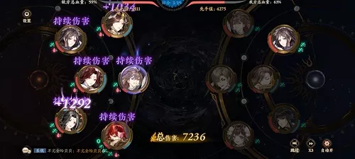 《花亦山心之月》洛凌尘怎么搭配最强