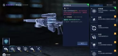 《星球重启》无礼恐惧源码最强搭配指南